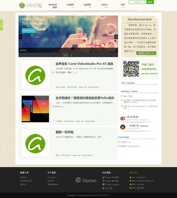 港澳六开彩资料查询 电影《解密》：礼赞隐蔽战线无名英雄